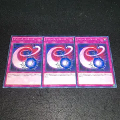 遊戯王 No.4428 リバースリユース 3枚 CPD1 ノーレア