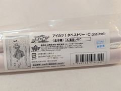 Item thumbnail for item 28cec4ac-1fd7-454f-be26-c699d7af4c54