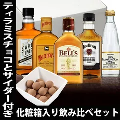 2026年最新】山崎蒸溜 チョコの人気アイテム - メルカリ