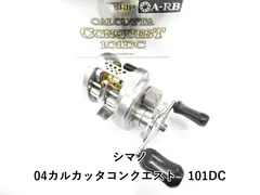 2025年最新】シマノ カルカッタ コンクエスト101DCの人気アイテム