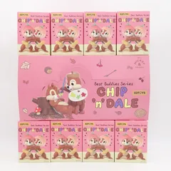 52TOYS チップ＆デール 大親友シリーズ フィギュア 全８種 内袋未開封 BLINDBOX ディズニー Disney 約9cm
