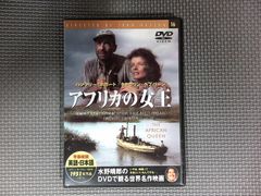 廃盤】そして船は行く('83伊/仏) セル版 DVD フェデリコ・フェリーニ