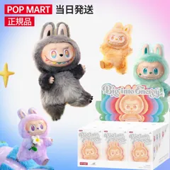安心の100%正規品 即納 POP MART ラブブ らぶぶ ぬいぐるみ 正規品 labubu ブラインドボックス Big into Energy ビッグ・イントゥ エナジー フィギュア　12月27日から1月5日まで発送できません
