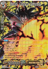 Item thumbnail for item 1f14e63e-353d-4872-9c4f-e9f9bba616b4