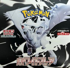 未サーチ】ホワイトフレア 1BOX 30パック - メルカリ