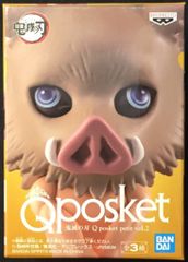 Item thumbnail for item ccee67e4-f2a3-45d1-9d49-6d62018317b4