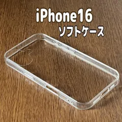 iPhone16用 　クリア　ソフトケース　TPU素材　シンプル　カバー