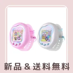 たまごっちユニ Tamagotchi Uni Aurora Pink／Prism white 2色セット