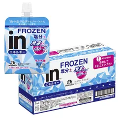 2025年最新】inゼリーの人気アイテム - メルカリ