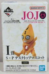 BANDAI SPIRITS 一番くじ ジョジョの奇妙な冒険 GOLDEN WIND I賞 No.3 S・P デスクトップマスコット