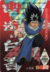 Item thumbnail for item 0ed22965-40c7-48f4-8acb-644071574f96