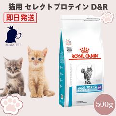 ロイヤルカナン 猫用 ユリナリーs/o エイジング7+CLT 500g 1袋 - メルカリ