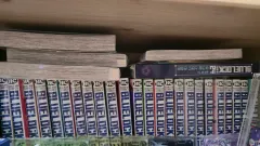 ブルーロック 漫画 1 巻 15 / 21 |エピソード 凪