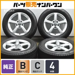 2026年最新】Audi 車 タイヤ・ホイールセット 16インチの人気アイテム