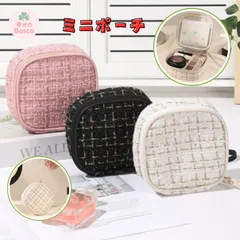 〇 ミニポーチ ツイード 化粧ポーチ 小物入れ コンパクト ファスナー付き メイクポーチ コスメポーチ 持ち運び 旅行 白 黒 ピンク かわいい バニティポーチ