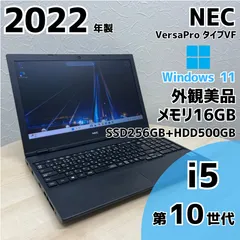 2025年最新】NEC VERSAPRO 10世代 15.6の人気アイテム - メルカリ