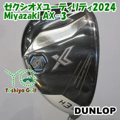2025年最新】ゼクシオエックスアイアン 2024の人気アイテム - メルカリ