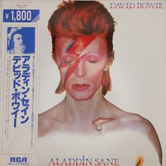 や*ん様 UK初版3T/3T A1 デヴィッド・ボウイ Aladdin Sane や*ん様 UK初版3T/3T A1 デヴィッド・ボウイ Aladdin Sane - メルカリ