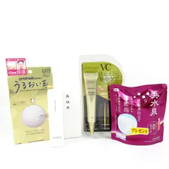 インナーシグナル リッツ 美水泉他 美容液 アイクリームなど 5点セット 未使用 コスメ まとめて 大量 外装キズ有 レディース