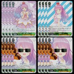 WS ホロライブ 姫森ルーナ デッキパーツセット 未来へ一緒に R 他 計16