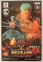 Item thumbnail for item 282d41b5-f870-489c-958f-8689421b9090