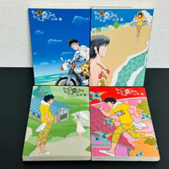 2026年最新】そのたくさんが愛のなか。 の人気アイテム - メルカリ