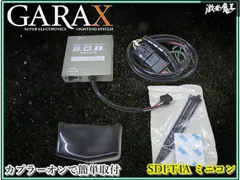 【未使用】 GARAX ギャラクス S.D.I ミニコン MINICON コンピュータ 本体【SDI-T4A】単品 カプラーオンで簡単取付 RAV4 エスティマ 棚