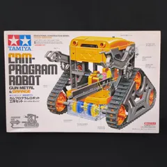【親子向け・工作】 タミヤ  69922  特別仕様モデルその他特別企画商品シリーズ カムプログラムロボット工作セット（ガンメタル／オレンジ） CAM-PROGRAM ROBOT (GUN METAL & ORANGE)