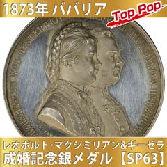 NGC AU58】1708年 イギリス アン女王 スペイン継承戦争 銀メダル