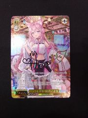 いつもそばに 博衣こより SSP ヴァイスシュヴァルツ - メルカリ