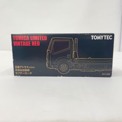 未使用】トミカ リミテッドヴィンテージ マツダ コスモスポーツ 67年式