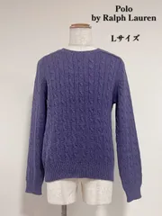Polo by Ralph Lauren ラルフローレン　ケーブルニット　L 紫　アルパカ