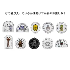 【メール便】スターウォーズ ピンズ ブラインドピンバッジB 全10種の内どれか1個 STAR WARS SAGA インロック コレクション雑貨 キャラクター グッズ 