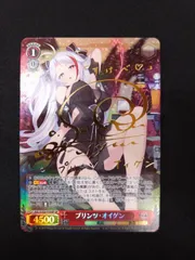 2025年最新】プリンツ サインの人気アイテム - メルカリ