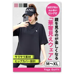 [Finalis] ヨガウェア トップス レディース ピラティス スポーツ フィットネス ホットヨガ ジム Tシャツ 速乾 上 体型カバー ロング丈 5分袖 ゆったり はだけない ムレない 華奢 (JP, アルファベット, M,  [シャドウブラック] [M]