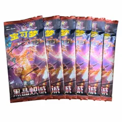 ■新品未開封■ポケモンカード■朱＆紫■リザードン■6パックセット■中国限定