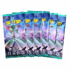 ■新品未開封■ポケモンカード■テツノブジン■朱＆紫■中国限定■6パックセット