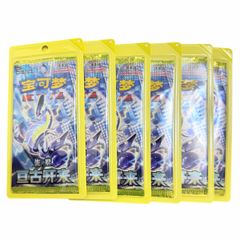 ■ルイヴィトン■スノードーム■アルマ■オブジェ■インテリア■J0390 □ルイヴィトン□スノードーム□アルマ□オブジェ□インテリア□J0390