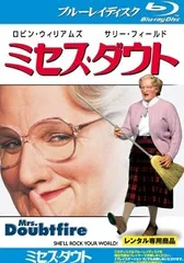 2026年最新】ミセス・ダウトの人気アイテム - メルカリ