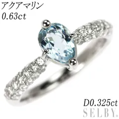 Pt900 ペアシェイプカット アクアマリン ダイヤモンド リング 0.63ct 0.325ct 