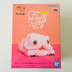 【新品未開封】メイドインアビス 烈日の黄金郷 おおきな Fluffy Puffy ～ミーティ～ フィギュア