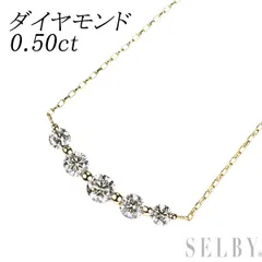 K18YG ダイヤモンド ペンダントネックレス 0.50ct