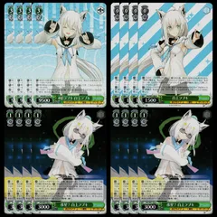 2026年最新】ホロカ 白上フブキ デッキの人気アイテム - メルカリ