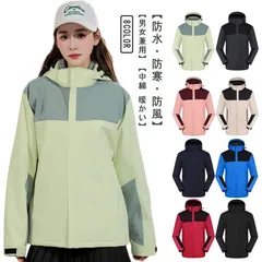 ウインドブレーカー 中綿 暖かい 撥水 マウンテンパーカー 秋 冬 厚め 防風 防寒 アウター ジャンバー ジャンパー コート フード 長袖 大きいサイズ 作業服 通勤 キャンプ キャラバン スキー #ratei0112