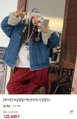 (新品)デニム ファー デニムジャケット