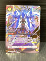 2026年最新】Ziオルテギアの人気アイテム - メルカリ