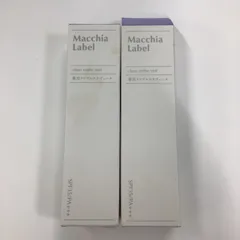 2025年最新】マキアレイベル薬用クリアエステヴェール25mlの人気