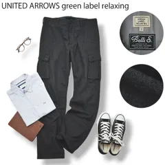 【レア】グリーンレーベルリラクシング Balli ウール カーゴ パンツ L 灰