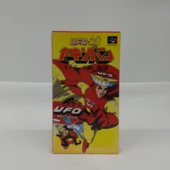 2026年最新】ufo仮面ヤキソバン 非売品の人気アイテム - メルカリ
