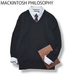  【上質】マッキントッシュフィロソフィー Vネック ニット セーター 40 紺